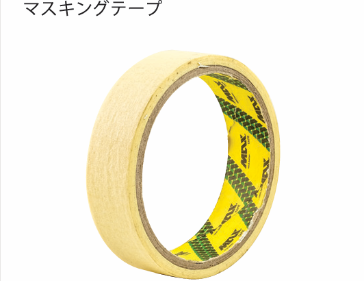MASKING TAPE GP145 (BEIGE)